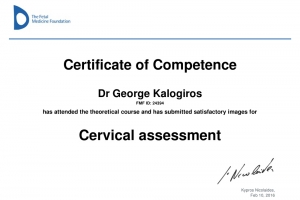42 certificate competence cervical assessment